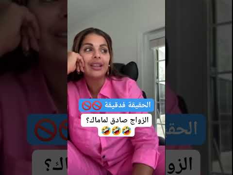 حقيقة مانقدروش نكروها 