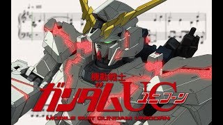 Gundam UC  Unicorn (piano arrangement)