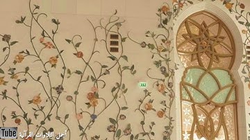 سورة الجاثية  |  القارئ سامي عبدالرحمن الكردي  |  تلاوة مميزة