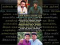 நண்பன் விஜய்க்காக களமிறங்கிய சூர்யா #suriya #thalapathyvijay #vijay #tamilcinema #cinemaupdates #tvk
