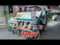 『クボタ 』『ZP67』『田植え』