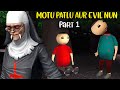 EVIL NUN AUR MOTU PATLU Part 1 | Evil Nun Horror Story | Scary Android Game | Make Joke Horror