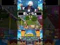 赤おじさんがやばすぎる!!!#ヒロアカUR #僕のヒーローアカデミアULTRARUMBLE #僕のヒーローアカデミア