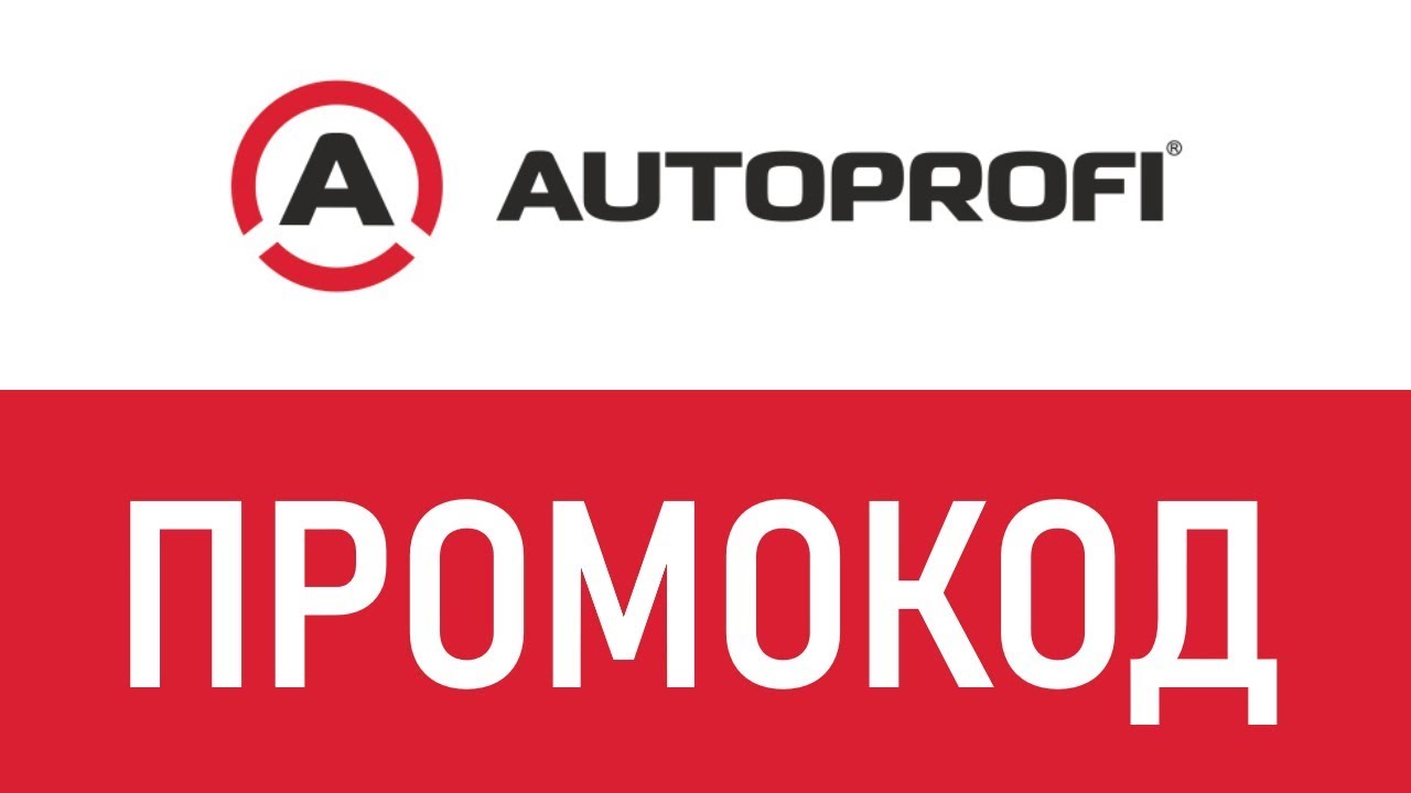 Купон прокат авто
