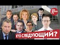 Кто может стать следующим главой Сургута? Версии