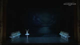 Марфа Фёдорова Вариация Одетты Лебединое озеро хор.Н. Дуато Swan Lake