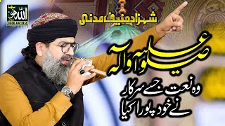 Download Lagu Sallu Alaihi Wa Aalihi | Heart Touching Naat | Shehzad Hanif Madni MP3