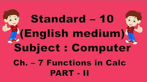 Std. - 10 || Computer || Ch. - 7 || Functions in Calc (Part - II) || English Medium || GSEB