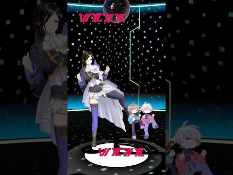 共通衣装で #不可Boom 踊ってみた💜 #shorts #vtuber