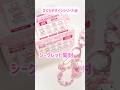 Sanrio💗さくらデザインシリーズ🌸シークレット前髪クリップ開封🌸*・