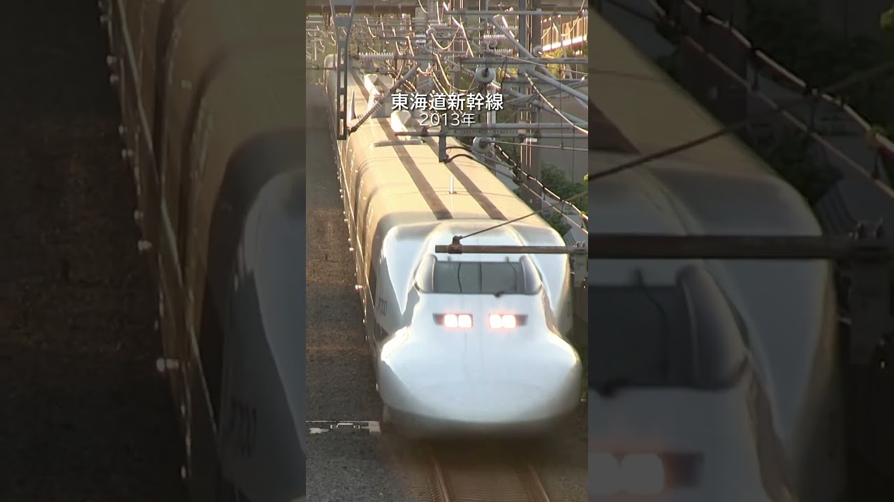 700系のぞみ(2013年撮影)