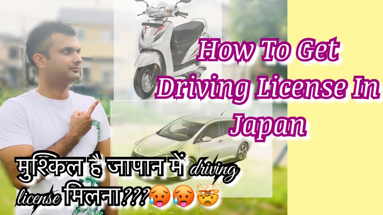 FOREIGNER DRIVING IN JAPAN HOW TO GET A DRIVER'S LICENSE? 2020
