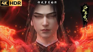 ✨最新合集 | EP162-172 | MUTISUB | 斗圣萧炎 | BTTH【斗破苍穹 | Battle Through the Heavens 】