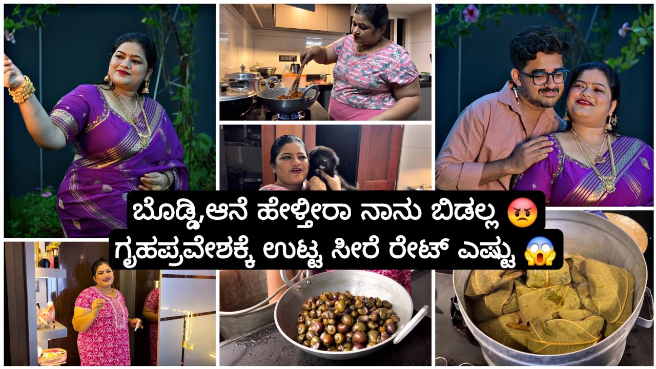 ನೂರು ಸಲ ಕಾಲು ಹಿಡಿದಿದ್ದೀನಿ ಆದ್ರೂ 😔... ಸಪೋರ್ಟ್ ಮಾಡಿ 🙏 | Madhyama Kutumbha Kannada Vlog 2025