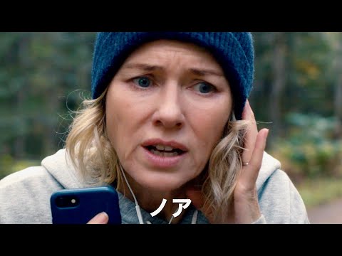 スマホ1台で息子を救え！高校で立てこもり事件発生／映画『デスパレート・ラン』予告編