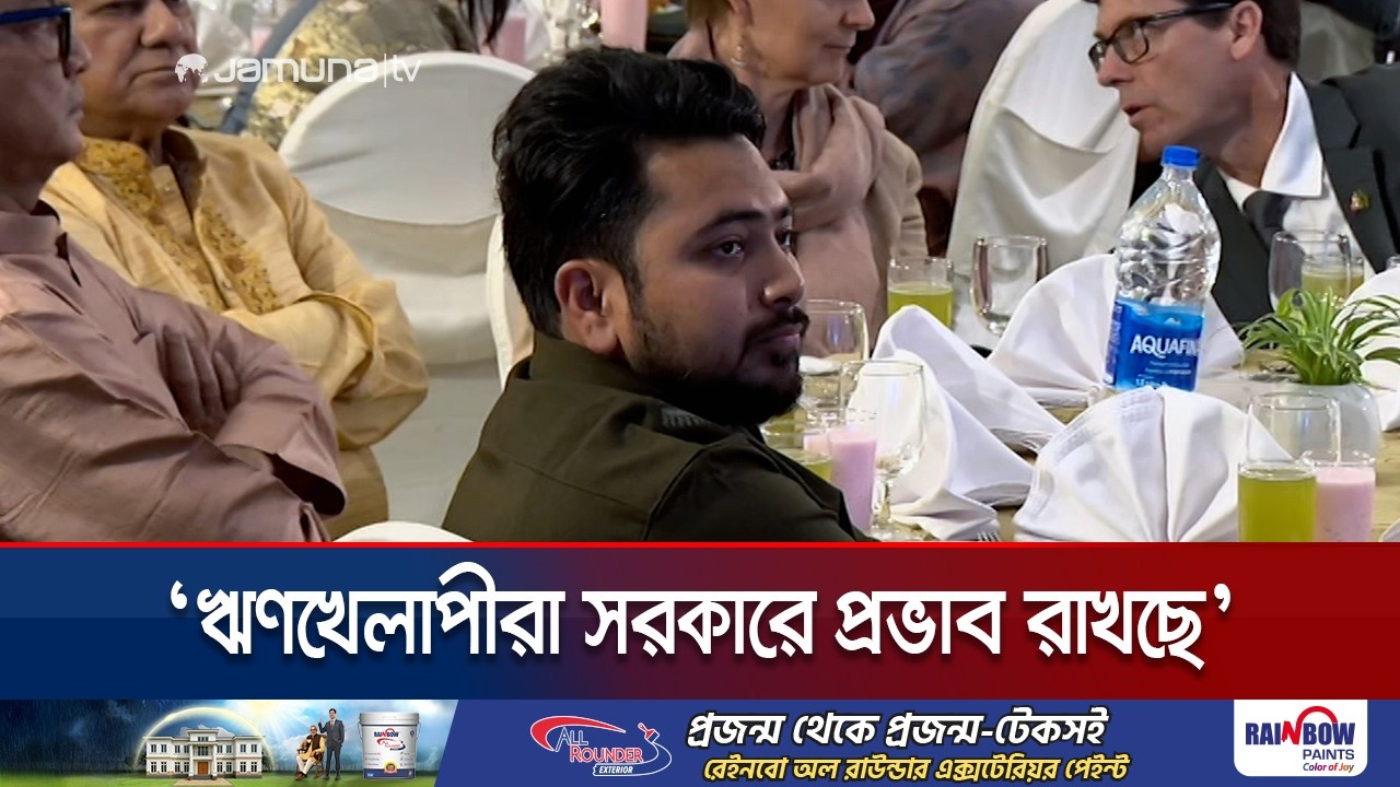 'বাংলাদেশ ব্যাংক, দুদকের মতো প্রতিষ্ঠানগুলোকে দলীয়করণ করা হচ্ছে' | NCP | Nahid Islam | Jamuna TV