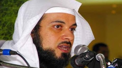 سورة مريم كاملة   الشيخ محمد العريفي
