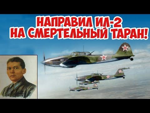 Video: Piloti sovjetik Nurken Abdirov: biografi, feat, çmime