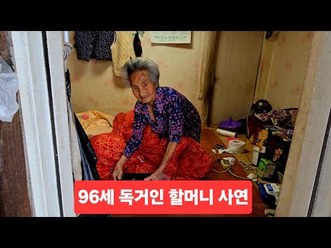 80여년 전만해도 <strong>태백산</strong> 호랑이 유명했지 96세 할머님의 기억에 생생한 태백 옛날이야기 ᆢ
