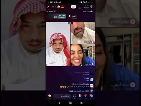 بث غضنفر مع منئ العابد 