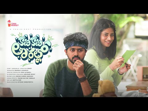 Koti Koti Thaarallo | A Chai Bisket Original Shortfilm By Sandy | Abhignya | Nandu | Chai Bisket
