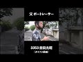 家族はボートレーサー / 前田光昭 / 前田紗希 / ボートレース / 華奈tube / 競艇