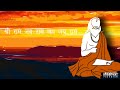 Story of Samarth Guru Swami Ramdas | समर्थ गुरु स्वामी रामदास की जीवन कथा | Shashvat Research Mp3 Song