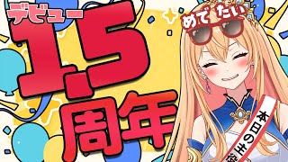 勇者ノト⚔🌊石川県能登地方Vtuberの配信のサムネイル画像