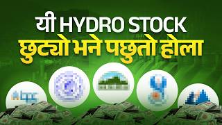 TOP 5 BEST  HYDROPOWER STOCKS IN NEPSE  | अर्को Multibagger Hydro कुन ?