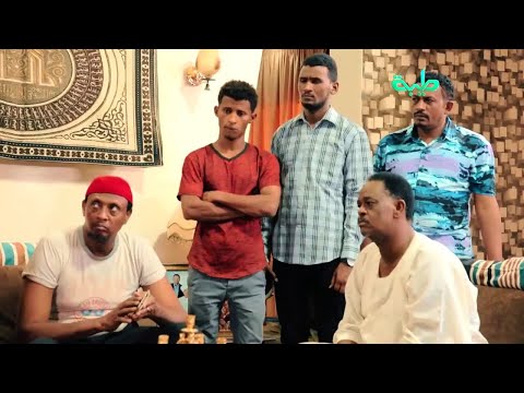 قوانين عدلان لا ترحم والفاضل يقول حليمة رجعت لي قديمه دراما سودانية عائلة مؤسسة