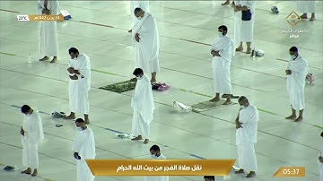 تلاوة تأخذ القلوب للتدبر والعقول للتفكر للشيخ بندر بليلة من سورة النساء 24-7-1442