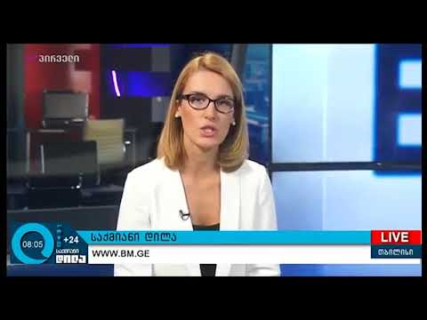 საქმიანი დილა (30.07.2018)