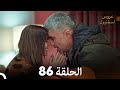                         مسلسل عروس اسطنبول الحلقة   
