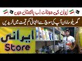 Irani Product Wholesale Market In Karachi | Irani Store | Soldier Bazar | @Abbas Ka Pakistan