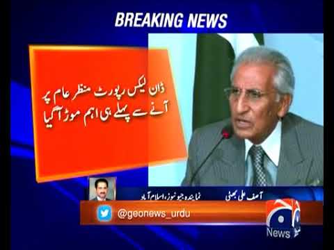 Breaking News - Dawn Leaks: Tariq Fatemi refuses to resign 25-April-2017
