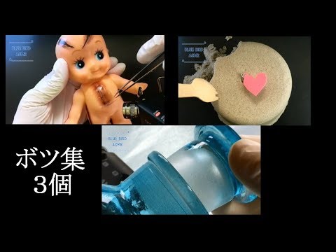 【ASMR】３種類のボツ作品 Three types of works【No Talking】