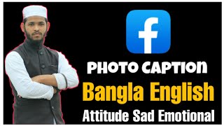 Facebook Photo Caption || ফেসবুক ফোটোতে ক্যাপশন কিভাবে লিখবে | Haw to Add Attitude Caption Facebook