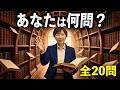 韓国語、続けてきたあなたへ|実力チェックの月末テスト【第1回/2026年5月】