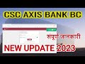 CSC Axis Bank BC नए अपडेट के बारे में सम्पूर्ण जानकारी , cscbank bc @mehercomputer#cscbankbcaxis2023