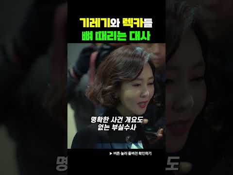 우리 품격 있게 좀 가자