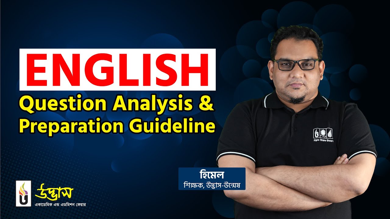 English Question Analysis & Preparation Guideline | CKRUET, BUTEX, IUT ...