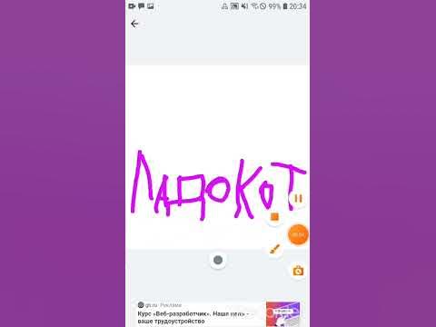 багомол - YouTube