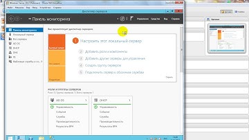 Часть 4: Локальная сеть VirtualBox: Windows Server 2012 R2 + MSSQL + DNS + DHCP + Windows 7