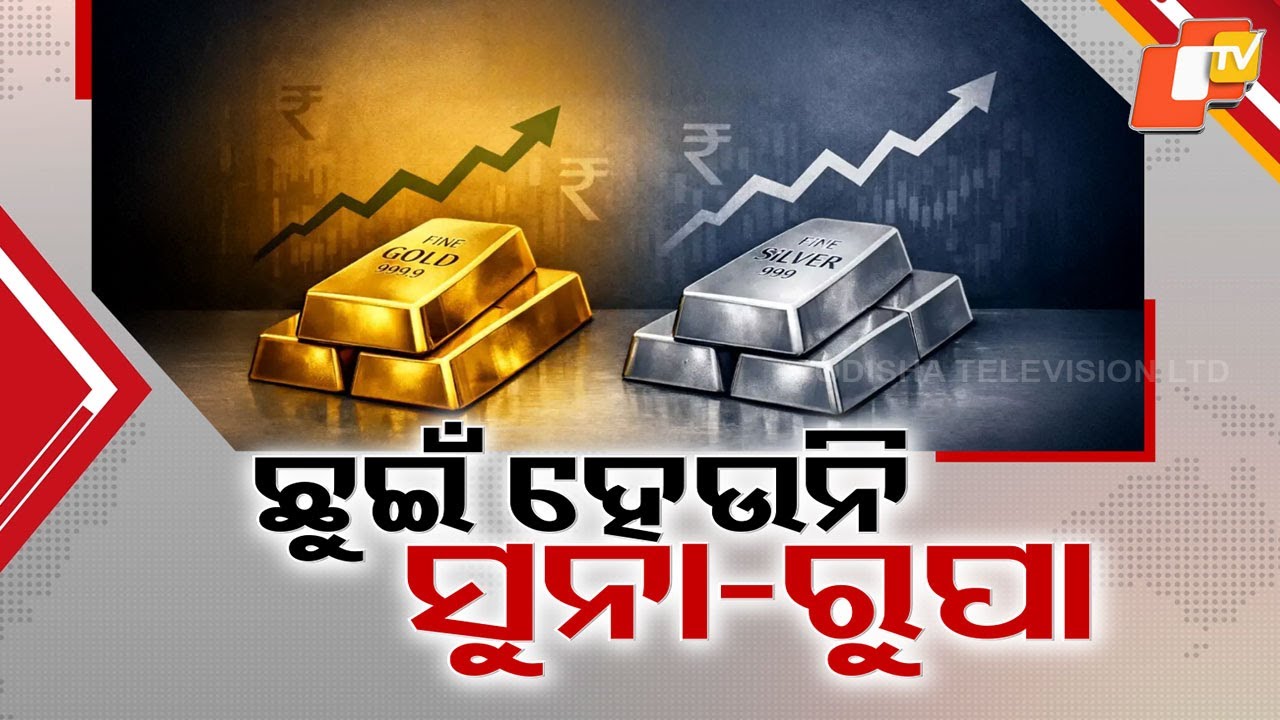 Gold & Silver Prices Hit Record Highs Amid Wedding Season and Market ...