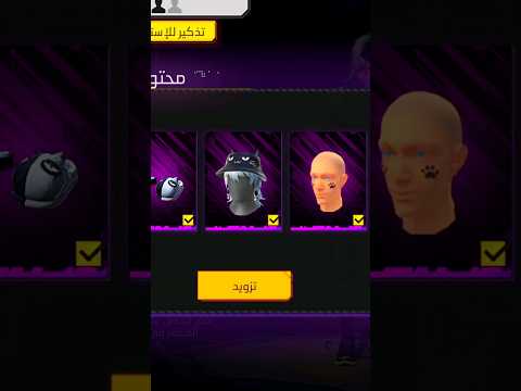 اسرع طريقة تاخد بها كل شي 