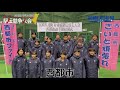 (西都市)2023宮崎県市町村対抗駅伝