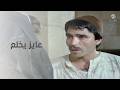 عايز يخلع خطيبك وانتي بتقوليله نتجوز فيلم التوت والنبوت 