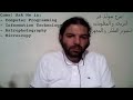 اسأل محترفة البث الحي المباشر الاسبوعي 23 تموز 2025 اسأل محترفة البث الحي المباشر الاسبوعي 23 تموز 2025