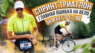 :  .   . 5  3:48. Plavnica Sprint Triathlon.