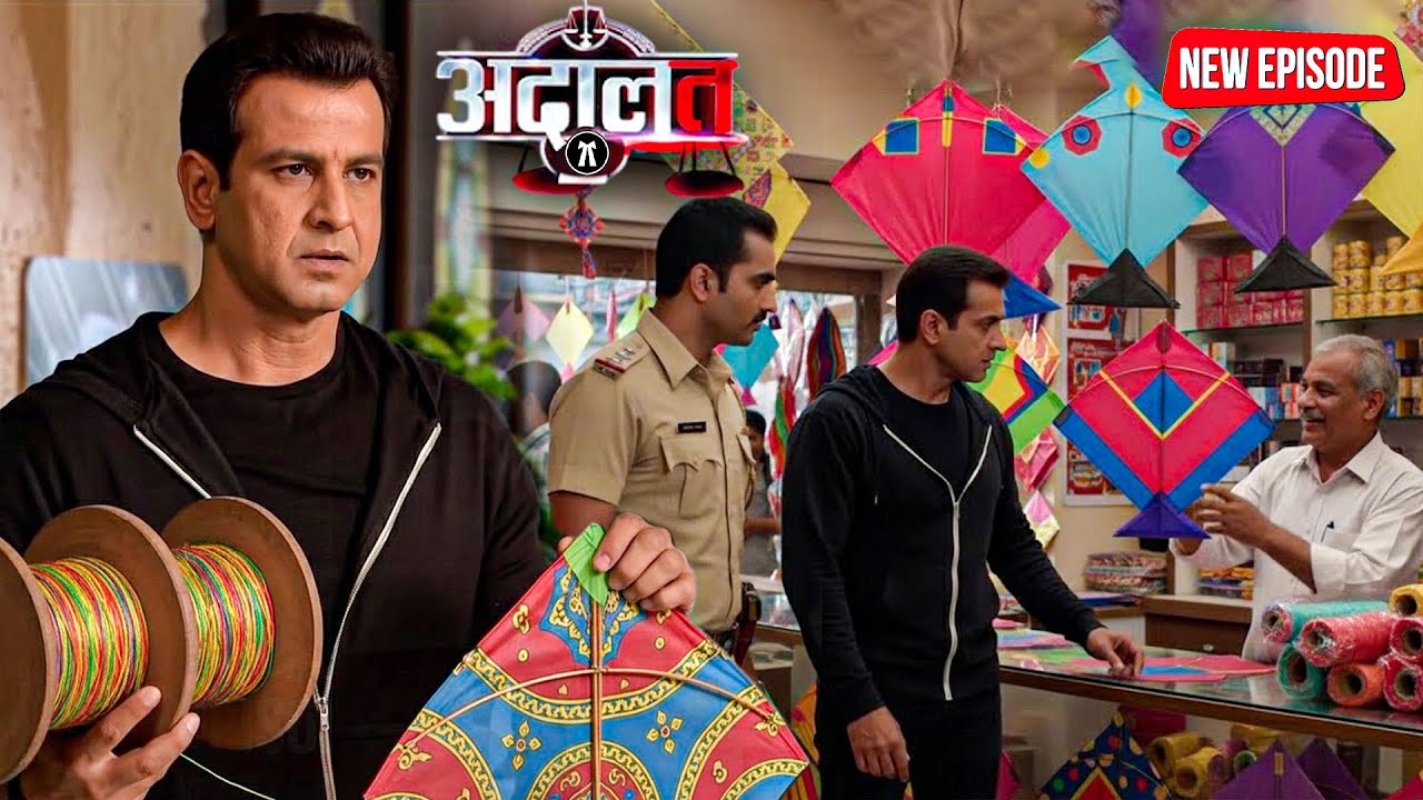 जब KD पाठक और इंस्पेक्टर दबे पतंग खरीदने के बहाने पहुँचे कातिल की दुकान पर! | Adaalat | New Ep 2026